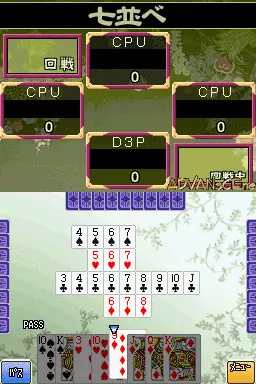 Image n° 3 - screenshots : Simple DS Series Vol. 30 - The Table Game